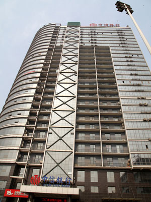 邯鄲安居·義商國際